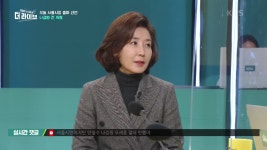 10년만의 서울시장 재도전, 왜? | KBS 210113 방송 - kakaoTV 10년만의 서울시장 재도전, 왜? | KBS 210113 방송 