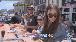 려원의 절친 소이, 4차원 매력 폭발 - kakaoTV 려원의 절친 소이, 4차원 매력 폭발