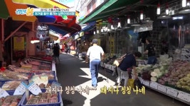 남한산성시장 2편 - kakaoTV 남한산성시장 2편