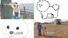 단돈 1,000원! 하찮은 소비가 뜬다?, MBC 210120 방송 - kakaoTV 단돈 1,000원! 하찮은 소비가 뜬다?, MBC 210120 방송