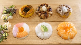 하나의 초밥에서 느끼는 다양한 맛! ‘도넛 초밥’ - kakaoTV 하나의 초밥에서 느끼는 다양한 맛! ‘도넛 초밥’