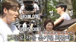 영재×최진혁, 상하차 방불케 하는 무한 짐 나르기! - kakaoTV 영재×최진혁, 상하차 방불케 하는 무한 짐 나르기!