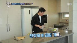 정돈 주의보 발동! 빈틈없는 각일우의 아침 일과는? - kakaoTV 정돈 주의보 발동! 빈틈없는 각일우의 아침 일과는?