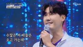 여러분께 신성이 날아가유~♡ ‘갈매기 사랑’♪ - kakaoTV 여러분께 신성이 날아가유~♡ ‘갈매기 사랑’♪
