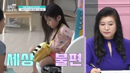 [선공개] 바지만 입으면 똥꼬(?)가 아픈 금쪽이?! - kakaoTV [선공개] 바지만 입으면 똥꼬(?)가 아픈 금쪽이?!