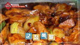 묵은지와 돼지고기의 만남 ① - kakaoTV 묵은지와 돼지고기의 만남 ①