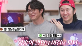 ‘모다 시경’ 성시경, 양송이 완판에 민망함 폭발♨ (ft. 백종원 잔망) - kakaoTV ‘모다 시경’ 성시경, 양송이 완판에 민망함 폭발♨ (ft.... 