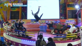 ※원식이 지림(?) 주의※ 디스코 팡팡 위를 나는 남자! | KBS 210321 방송 - kakaoTV ※원식이 지림(?) 주의※ 디스코 팡팡 위를 나는... 