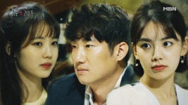 [9회 예고] 미영 올인? 영경으로 노선 변경? 성신의 최종 선택은! - kakaoTV [9회 예고] 미영 올인? 영경으로 노선 변경? 성신의 최종 선택은!