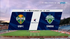 [12R HL] 강원 FC vs 전북 현대 | 다음스포츠