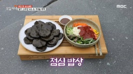 점심 밥상! 딸기 고추장 국수 & 가마솥 쑥떡, MBC 210426 방송 - kakaoTV 점심 밥상! 딸기 고추장 국수 & 가마솥 쑥떡, MBC 210426 방송
