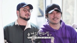 김태우×KCM, 여수 밤바다 야경 보고 즉석 작곡한 ‘나의 판타집♬’ - kakaoTV 김태우×KCM, 여수 밤바다 야경 보고 즉석 작곡한 ‘나의... 