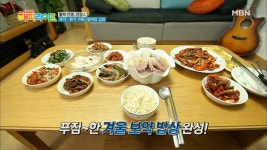 양태반을 넣고 맛보는 푸짐한 겨울 보약 밥상! - kakaoTV 양태반을 넣고 맛보는 푸짐한 겨울 보약 밥상!