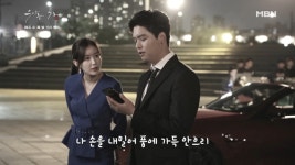 노래는 공기 반 설렘 반♥ 한강 고성방가 비하인드 - kakaoTV [메이킹] 임수향X이장우. 노래는 공기 반 설렘 반♥ 한강 고성방가 비하인드