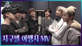 [MV] 지구별 여행자 BY 가요대축제 전 출연자 [2019 KBS... kakaoTV [MV] 지구별 여행자 BY 가요대축제 전 출연자 [2019 KBS 가요대축제]