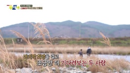 무사의 전원일기 - 산청 지리산 덕천강마을 스페셜편 - kakaoTV  무사의 전원일기 - 산청 지리산 덕천강마을 스페셜편 