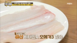 서경석도 경험한 장어(?) 효능! ＜장어＞ 효능의 모든 것 - kakaoTV 서경석도 경험한 장어(?) 효능! ＜장어＞ 효능의 모든 것