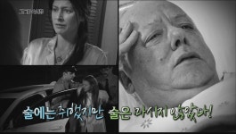 양조장사람들비어잇슈 | 술을 먹지 않고 취하는 사람들 '자동 양조장 증후군' - kakaoTV 술을 먹지 않고 취하는 사람들 '자동 양조장 증후군'