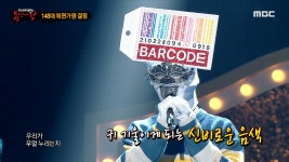 바코드의 가왕 방어전 무대 - 당연한 것들, MBC 210228 방송 - kakaoTV 바코드의 가왕 방어전 무대 - 당연한 것들, MBC 210228 방송