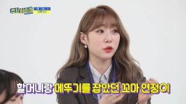 [선공개] 우주상사 신입사원들의 세상에 두 번 없을 경험담 대결?! - kakaoTV [선공개] 우주상사 신입사원들의 세상에 두 번 없을 경험담 대결?!