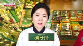 신선한 우리밥상 - 완도 활 전복 - kakaoTV 신선한 우리밥상 - 완도 활 전복