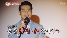 ‘빈대떡 신사’♬ 효심 가득한 웃음 대잔치 현장☺ TV CHOSUN... kakaoTV ‘빈대떡 신사’♬ 효심 가득한 웃음 대잔치 현장☺ TV... 