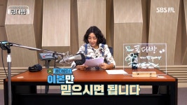 ＜콩다방＞ 시그니쳐 히든트랙 - kakaoTV ＜콩다방＞ 시그니쳐 히든트랙