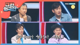 [예고] 한우도 우릴 축복하잖아~ - kakaoTV [예고] 한우도 우릴 축복하잖아~