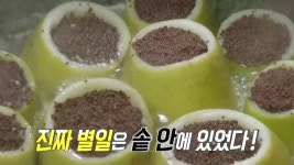감칠맛 끝판왕! 비빔국수 달인의 양념장 비법! - kakaoTV 감칠맛 끝판왕! 비빔국수 달인의 양념장 비법!