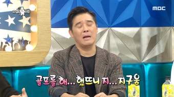 ＂골프는 불행하구우...＂ 행복을 찾아 여정을 떠난 임창정의 둘째 - kakaoTV ＂골프는 불행하구우...＂ 행복을 찾아 여정을 떠난 임창정의 둘째
