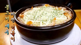 어떤 토핑도 찰떡! 마성의 ‘짜장 떡볶이’ - kakaoTV 어떤 토핑도 찰떡! 마성의 ‘짜장 떡볶이’