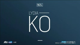 2R 리디아 고 주요장면 - kakaoTV 2R 리디아 고 주요장면