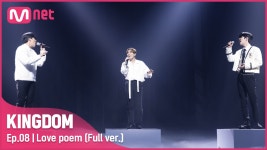 [풀버전] ♬ Love poem - 메이플라이(보컬 유닛 은광, 승민, 종호) - kakaoTV [풀버전] ♬ Love poem - 메이플라이(보컬 유닛 은광, 승민, 종호)