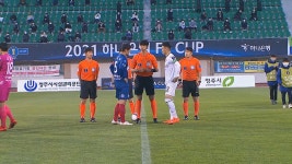 3R 청주 FC vs 강원 FC, 선수 입장 및 소개 - kakaoTV 3R 청주 FC vs 강원 FC, 선수 입장 및 소개