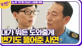 택시 기사님이 35년 일하며 가장 기억에 남는 사연. 곁에 아무도... kakaoTV 택시 기사님이 35년 일하며 가장 기억에 남는 사연. 곁에... 