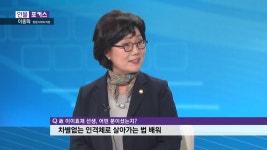 [인물포커스]효재의 길 만들자, 이종화 창원시의원 - kakaoTV [인물포커스]효재의 길 만들자, 이종화 창원시의원