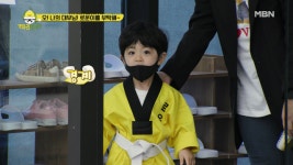 로운이는 도장에 들어갈 수 있을까? MBN 210503 방송 - kakaoTV 하하... 1:1 병아리 케어! 로운이는 도장에 들어갈 수 있을까? MBN 210503 방송