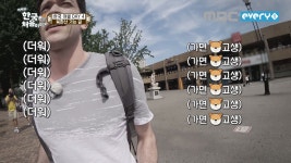 비봉이 거기 있으니 우리는 오른다 - kakaoTV 비봉이 거기 있으니 우리는 오른다