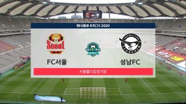 [4R HL] FC 서울 vs 성남 FC - kakaoTV [4R HL] FC 서울 vs 성남 FC