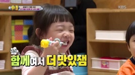 잼잼이는 어린이집에서도 잘 놀잼! - kakaoTV 잼잼이는 어린이집에서도 잘 놀잼!