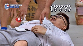 벌칙 받는 데프콘의 그곳(?)에 놓인 딱지 (거긴 안 돼♨) - kakaoTV 벌칙 받는 데프콘의 그곳(?)에 놓인 딱지 (거긴 안 돼♨)