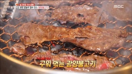 새콤달콤하고 부드러운 매실 불고기 - kakaoTV 새콤달콤하고 부드러운 매실 불고기