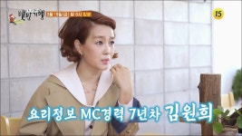 파주 헤이리 밥상_허영만의 백반기행 95회 예고 TV CHOSUN 210319... 파주 헤이리 밥상_허영만의 백반기행 95회 예고 TV CHOSUN 210319... 