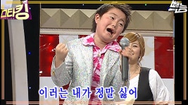 [스타킹] 나훈아 갈무리 부르는 트로트신동 김호건 | STARKING EP.66 - kakaoTV [스타킹] 나훈아 갈무리 부르는 트로트신동 김호건... 