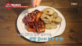 치킨보다 낫다! 코다리 반반 튀김 - kakaoTV 치킨보다 낫다! 코다리 반반 튀김