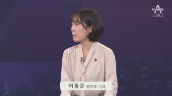 / 최강욱, 윤석열 출마 방지법 발의? - kakaoTV [여랑야랑]‘불참’ 조응천·‘기권’ 장혜영…금태섭처럼? / 최강욱, 윤석열 출마 방지법 발의?