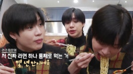 [선공개] ‘자기 관리 神’ 태민, 라면 금단돌의 ‘훈제오리 꽁지면’ 황홀 먹방!(ft. 파김치) - kakaoTV [선공개] ‘자기 관리 神’ 태민, 라면... 