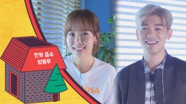 [ 한끼줍쇼 밥동무 (띵-동♪) ] #춘천 석사동 한끼 소유진&에릭남이 떴다! - kakaoTV [ 한끼줍쇼 밥동무 (띵-동♪) ] #춘천 석사동 한끼 소유진... 