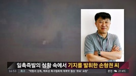 시민 손형권 씨 - kakaoTV [함께 사는 세상] 고속도로 사고 차량 화재 직전에…운전자 구조 시민 손형권 씨