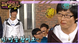 [패밀리가 떴다] 패떴 평정 김종국 | EP.19 - kakaoTV [패밀리가 떴다] 패떴 평정 김종국 | EP.19